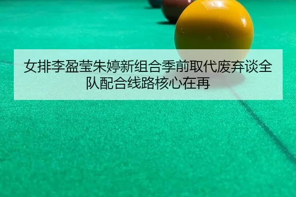 nv-pai-li-ying-ying-zhu-ting-xin-zu-he-ji-qian-qu-dai-fei-qi-tan-quan-dui-pei-he-xian-lu-he-xin-zai-zai-2-172.jpg